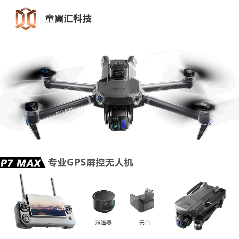Drone Silver Box P7 Max 4K Ult - Drone Camera Hd avis et prix