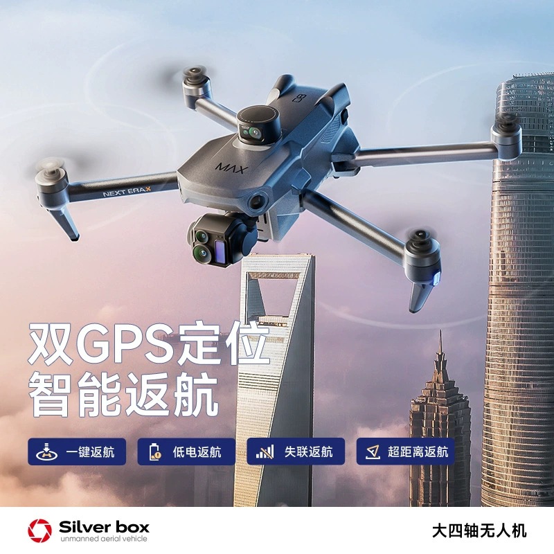 Drone Silver Box P7 Max 4K Ult - Drone Camera Hd avis et prix