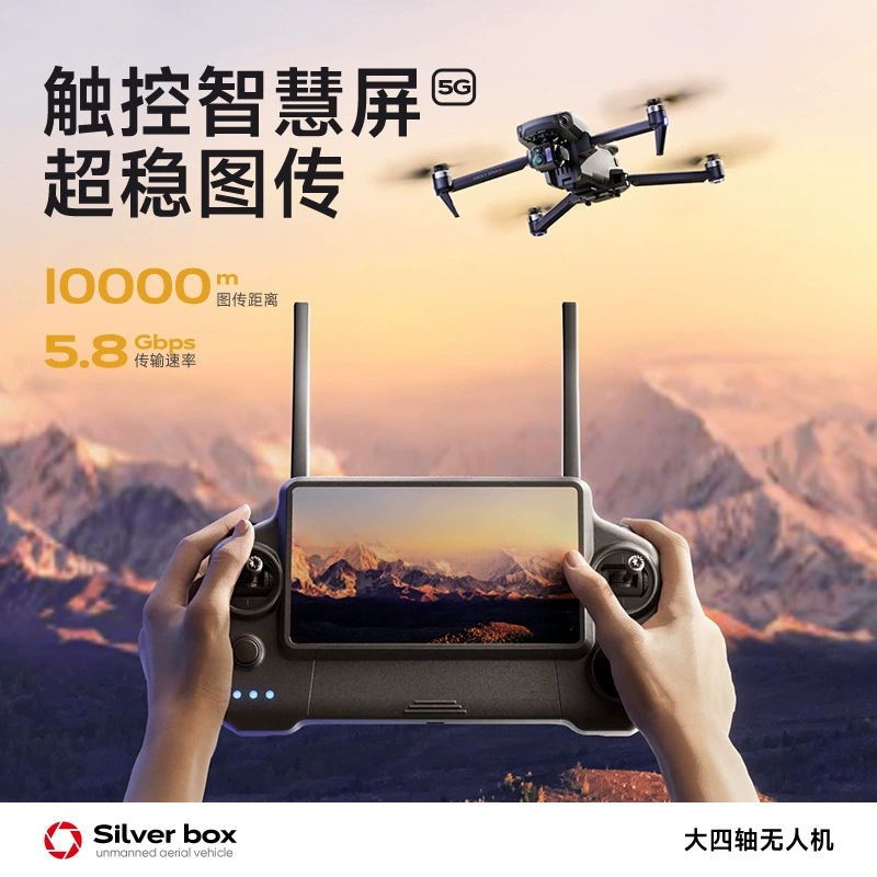 Drone Silver Box P7 Max 4K Ult - Drone Camera Hd avis et prix