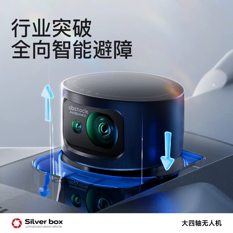Drone Silver Box P7 Max 4K Ult - Drone Camera Hd avis et prix